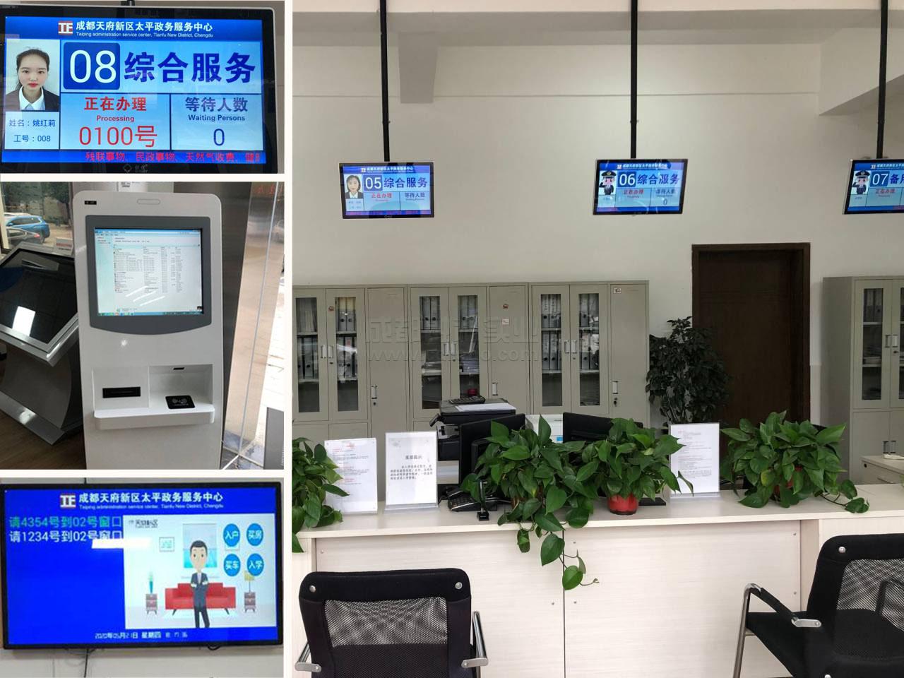 政務智慧服務大廳排隊系統(tǒng)安裝