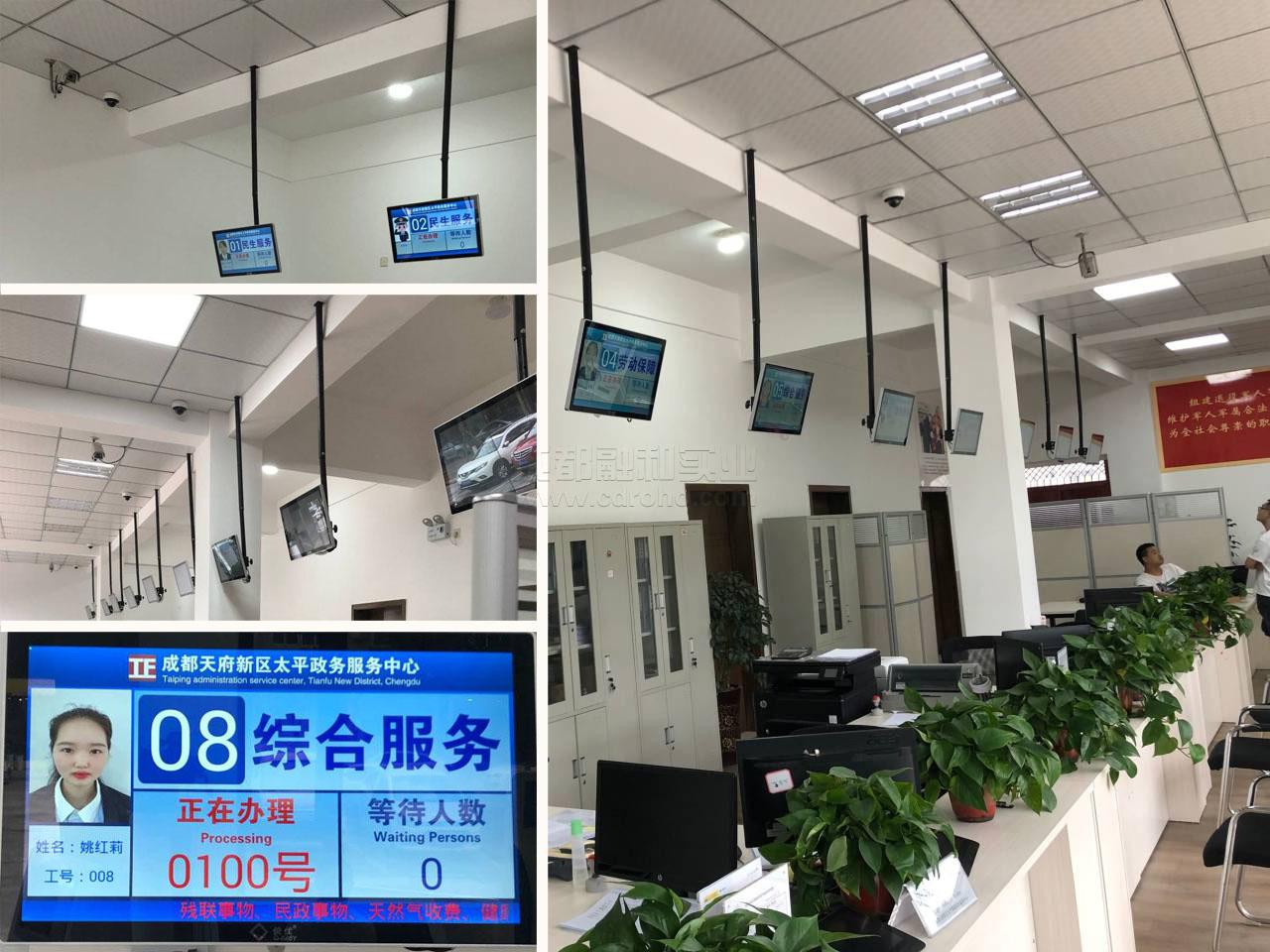 政務智慧服務大廳解決方案實施
