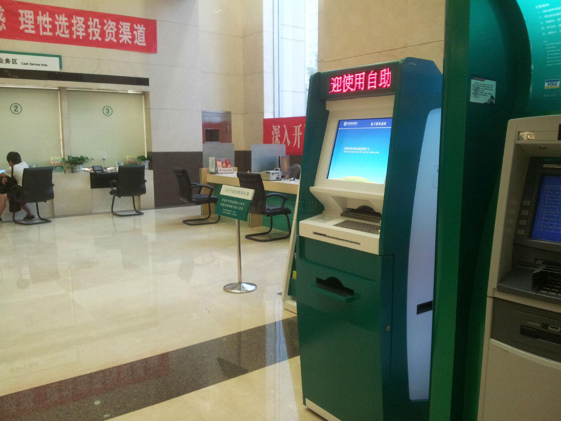 智慧農業(yè)銀行總行填單機安裝