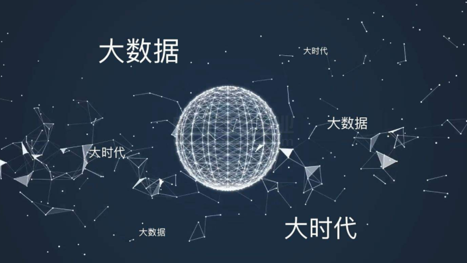 智慧稅務(wù)在大數(shù)據(jù)下的查稅，讓偷稅、漏稅無(wú)處可逃。