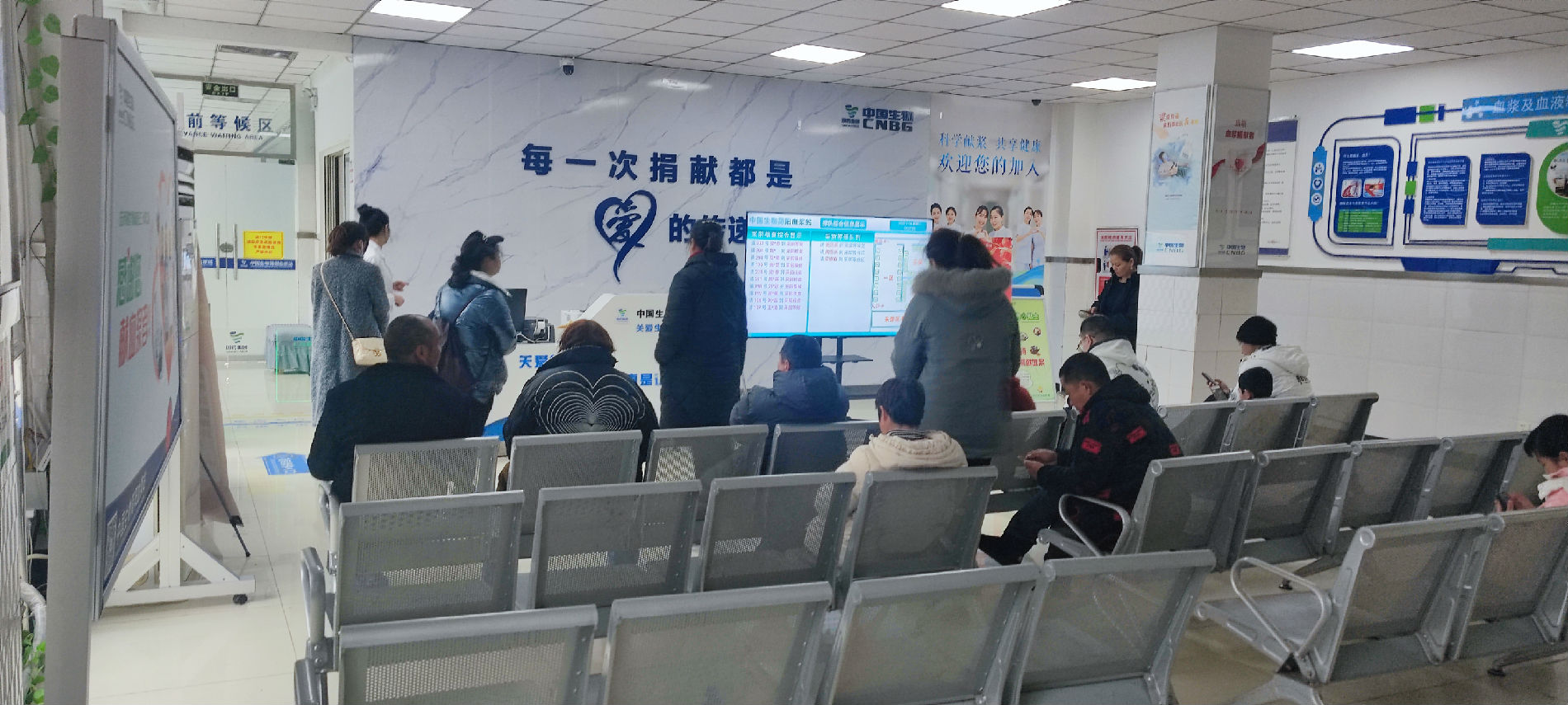 打造智慧血漿站：高效排隊(duì)叫號系統(tǒng)的革命