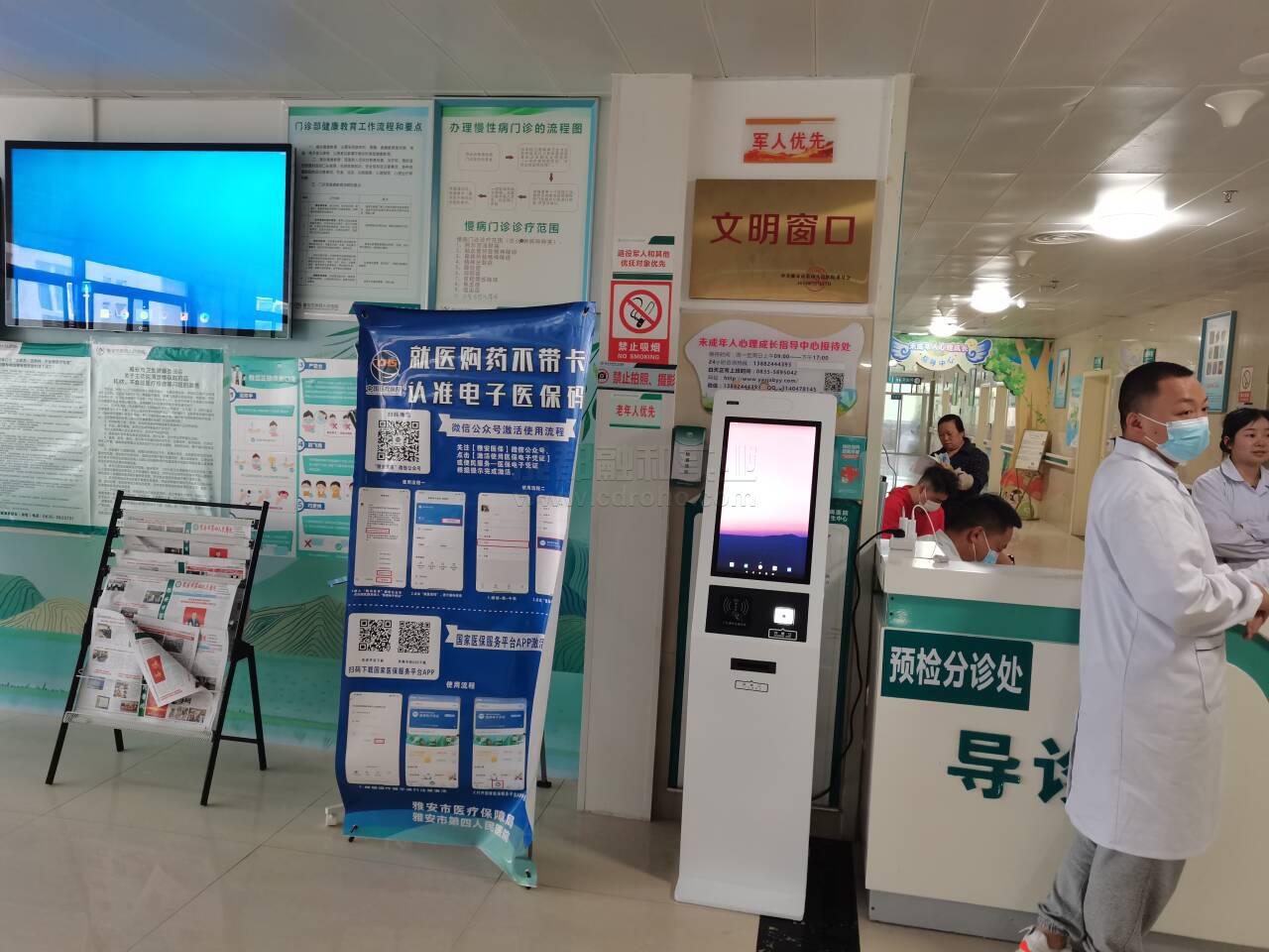 智慧醫(yī)院如何打破時間桎梏：高效排隊方案全解析