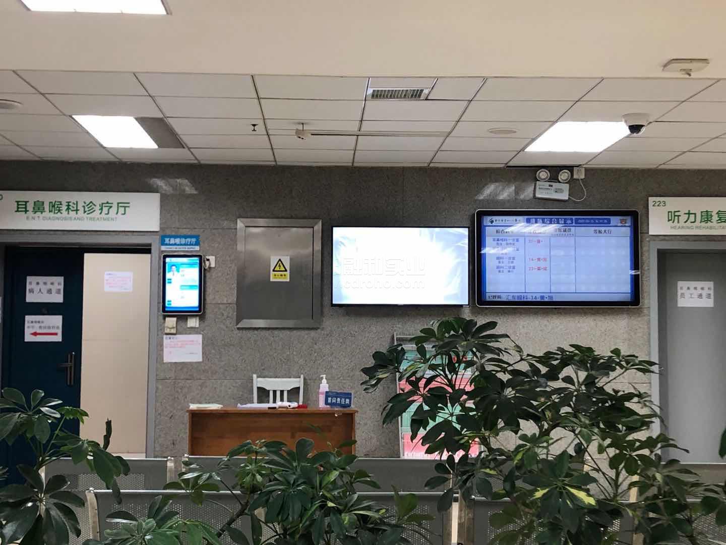 排隊(duì)機(jī)廠家-自貢市第四人民醫(yī)院排隊(duì)分診系統(tǒng)項(xiàng)目上線效果圖