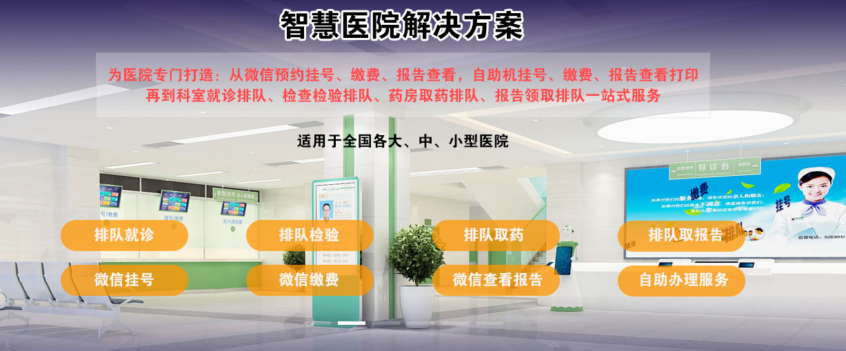 醫(yī)療物聯(lián)網(wǎng)(IoMT)是什么？能影響傳統(tǒng)醫(yī)療嗎？效果圖