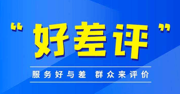 窗口滿(mǎn)意度評(píng)價(jià)器系統(tǒng)現(xiàn)身窗口服務(wù)平臺(tái)。效果圖