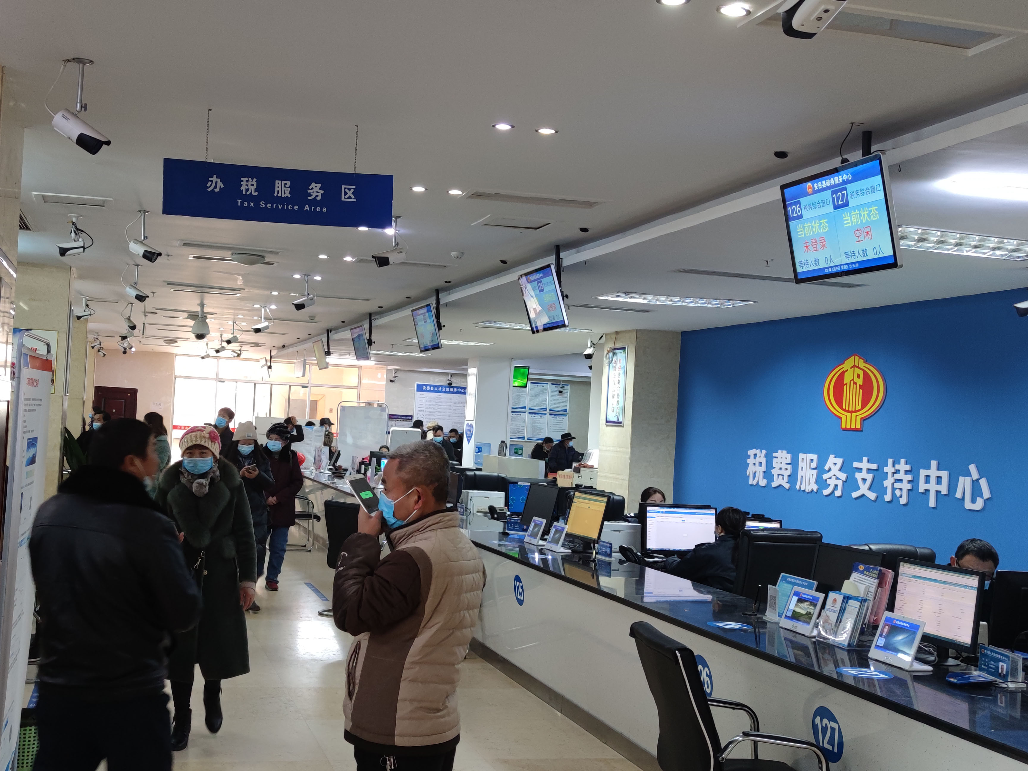 安岳縣政務(wù)服務(wù)中心正式上線(xiàn)政務(wù)排隊(duì)系統(tǒng)效果圖