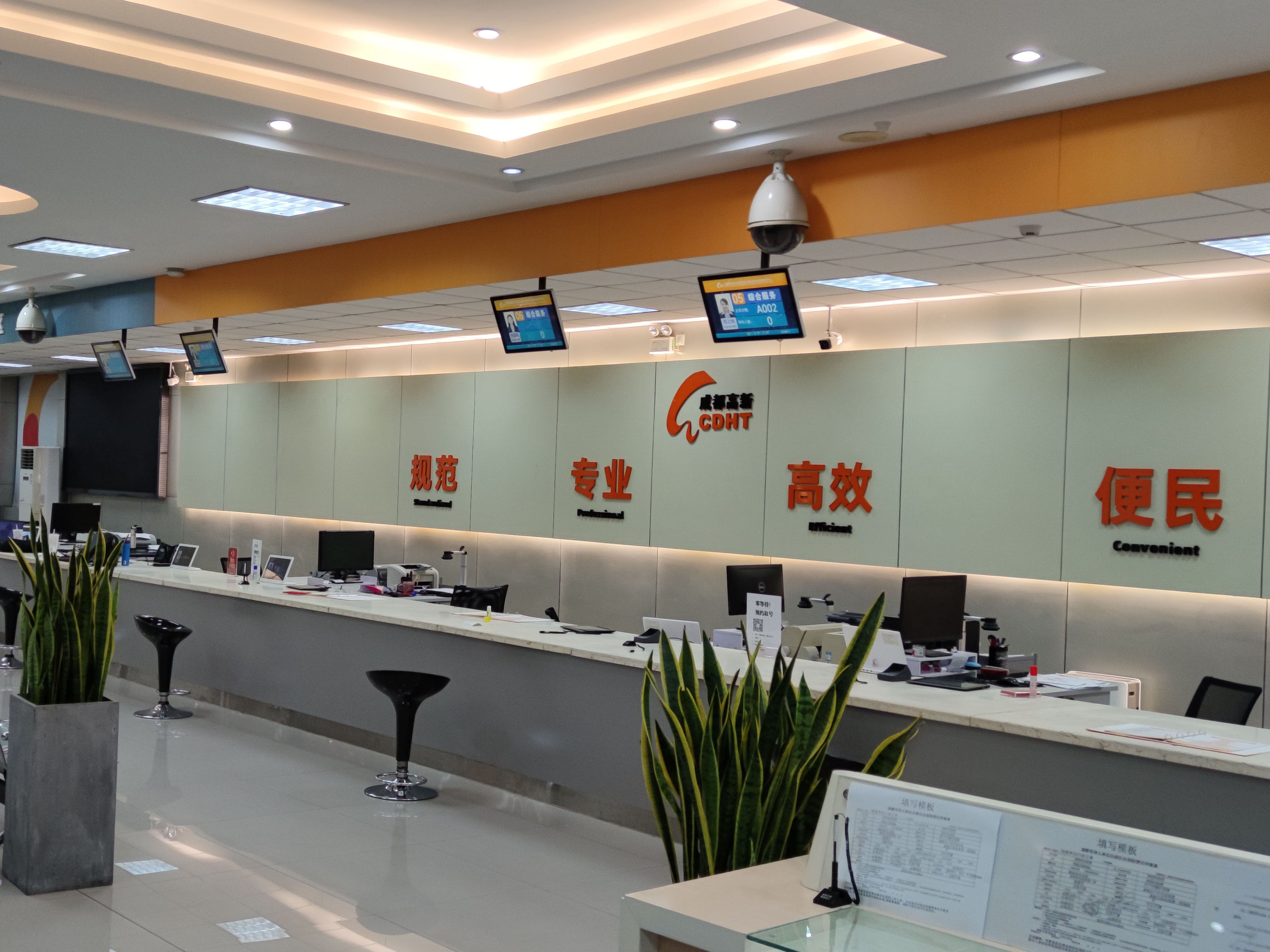 成都高新區(qū)桂溪街道辦事處綜合便民服務(wù)中心排隊(duì)叫號(hào)系統(tǒng)全新升級(jí)。效果圖