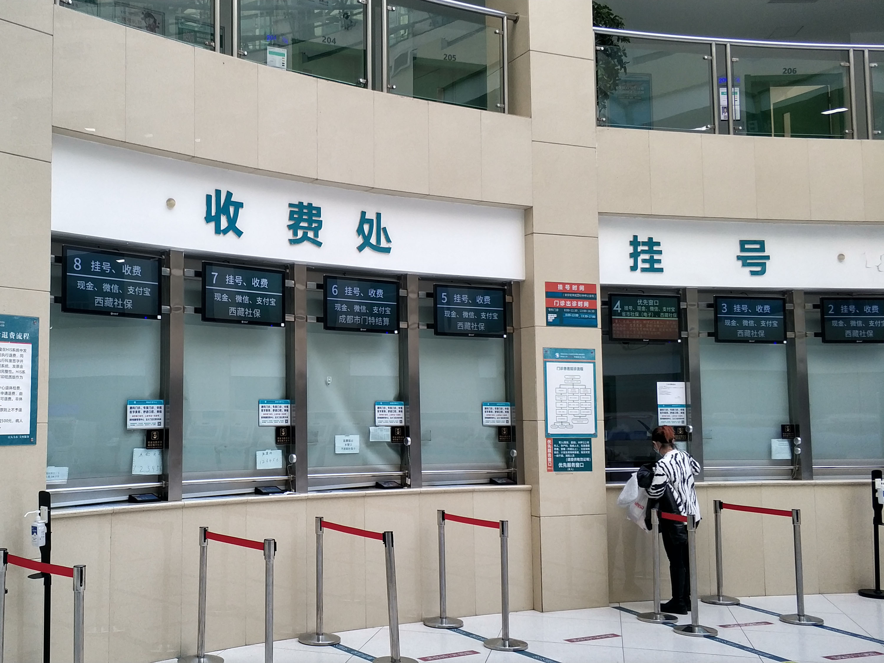 西藏成辦醫(yī)院滿意評價系統(tǒng)助力智慧醫(yī)院智能化。效果圖