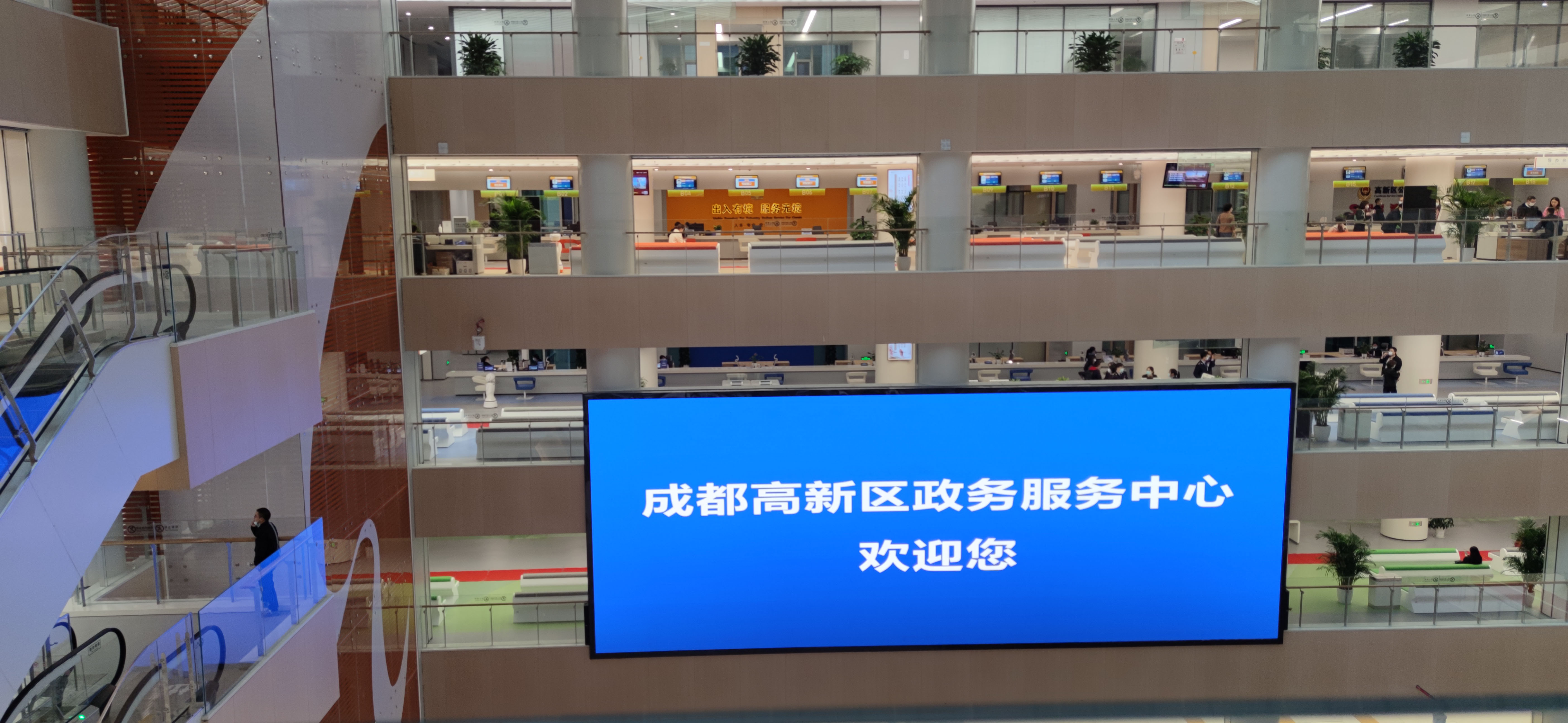智慧政務解決方案一覽。效果圖