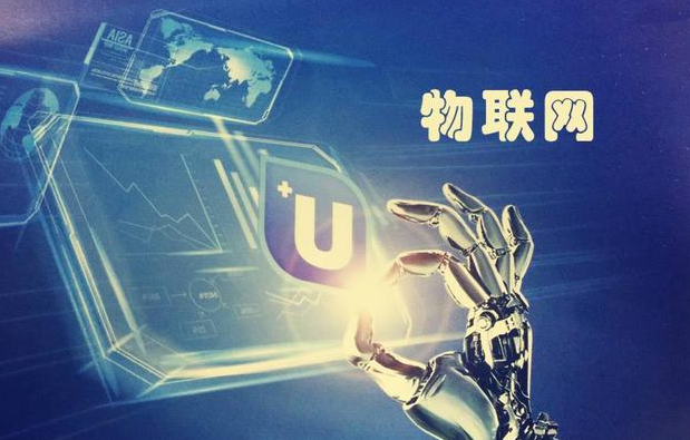 成功的物聯(lián)網(wǎng)應(yīng)用產(chǎn)品需要的四大必要因素。效果圖