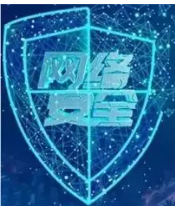 網(wǎng)絡(luò)安全中引起威脅的主要來源有哪些？效果圖