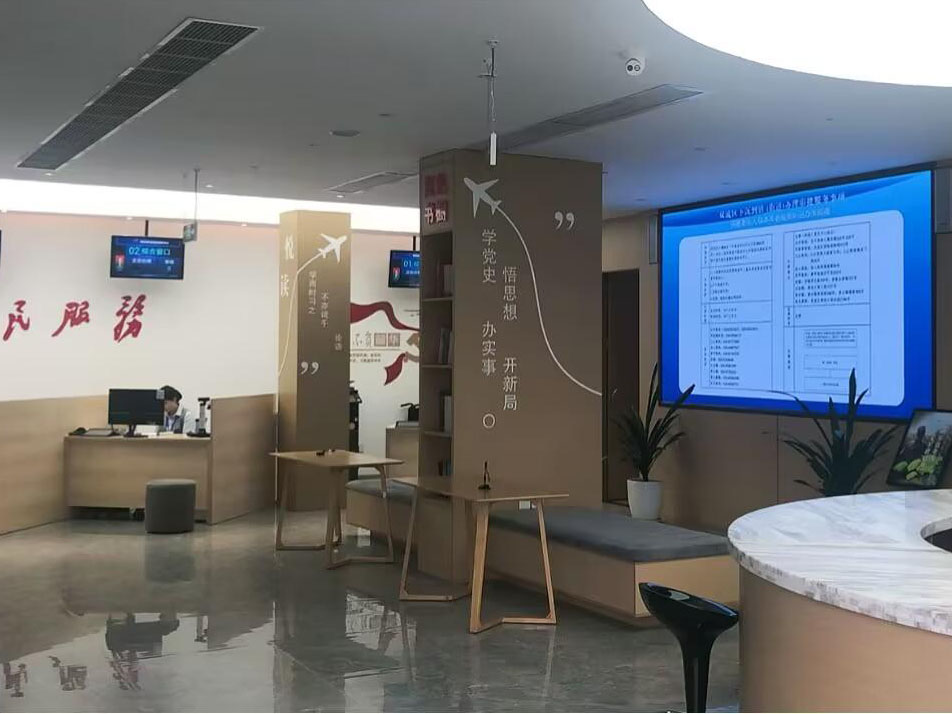 成都雙流西航港街道辦打造智慧大廳，辦事更便捷！效果圖