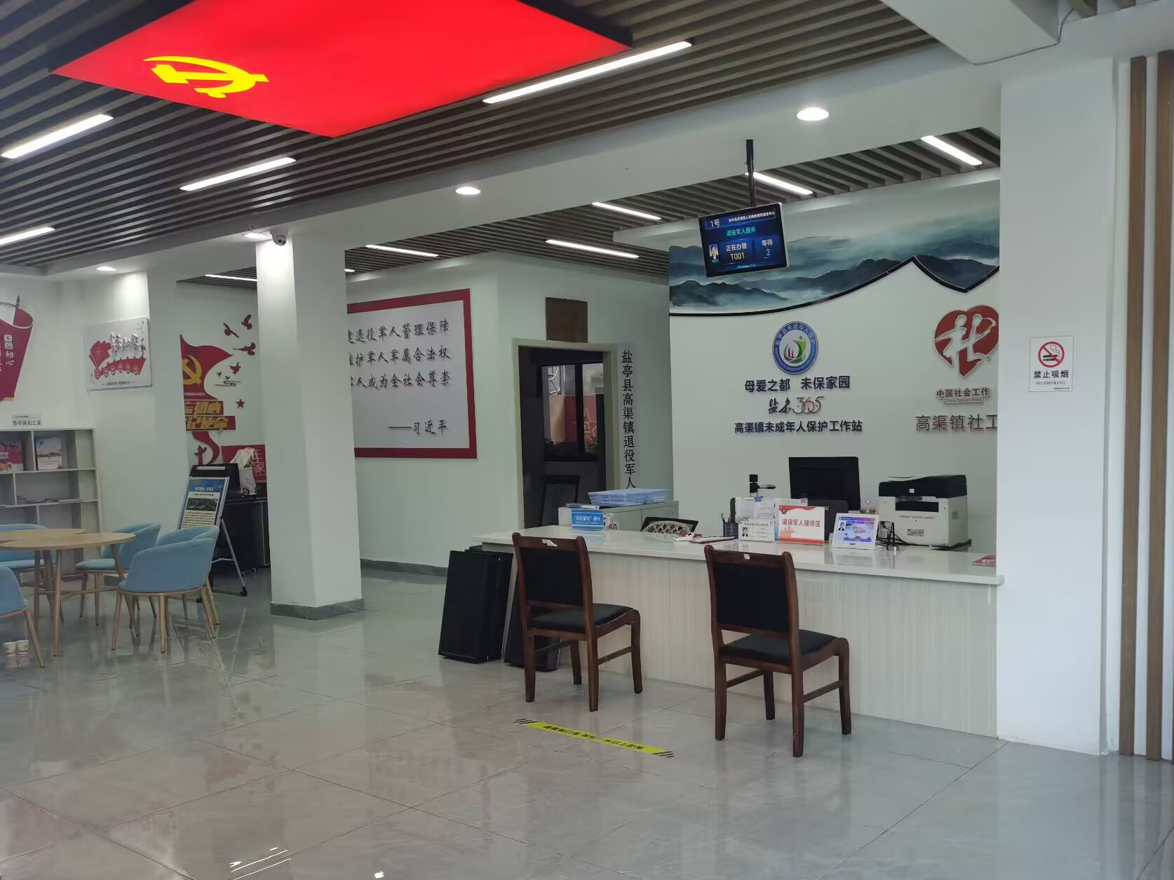 綿陽鹽亭縣高渠鎮(zhèn)便民服務(wù)中心智慧大廳：為您開啟服務(wù)新體驗(yàn)。效果圖