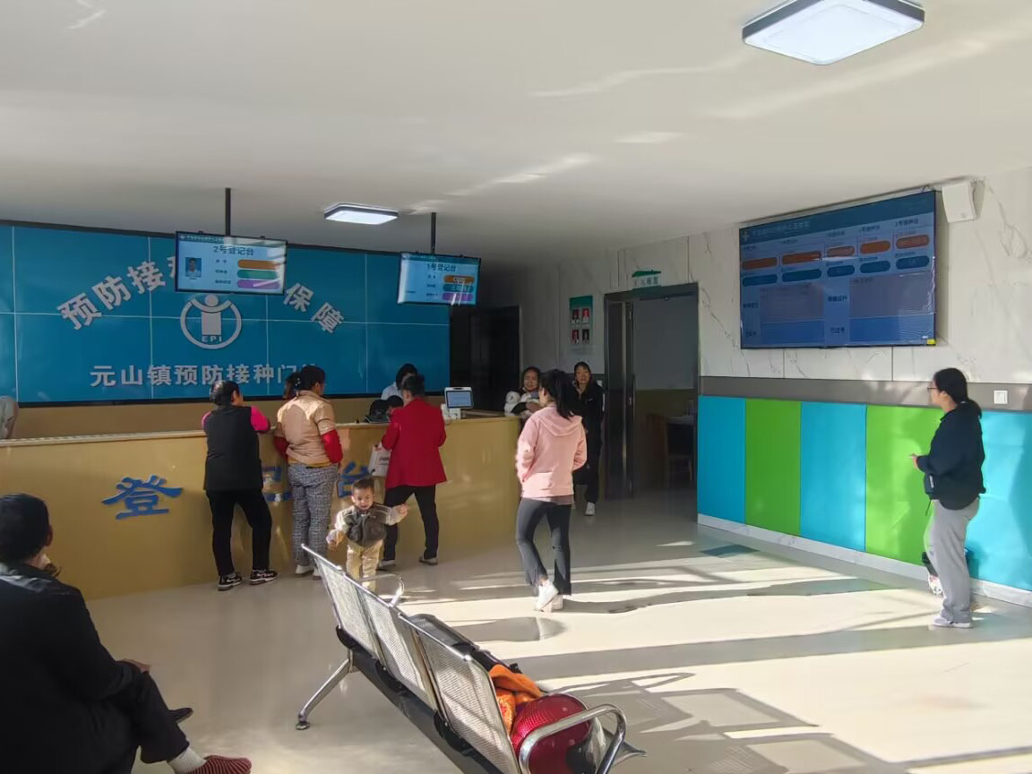預防接種數字化轉型：提升傳統預防接種的新時代。效果圖